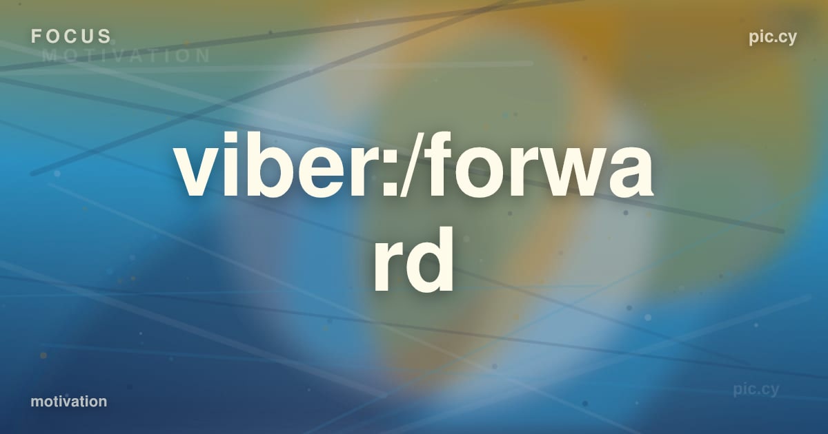viber:/forward