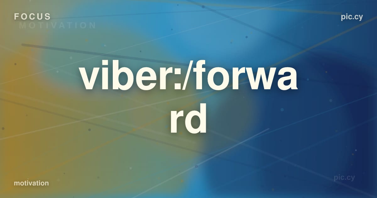 viber:/forward