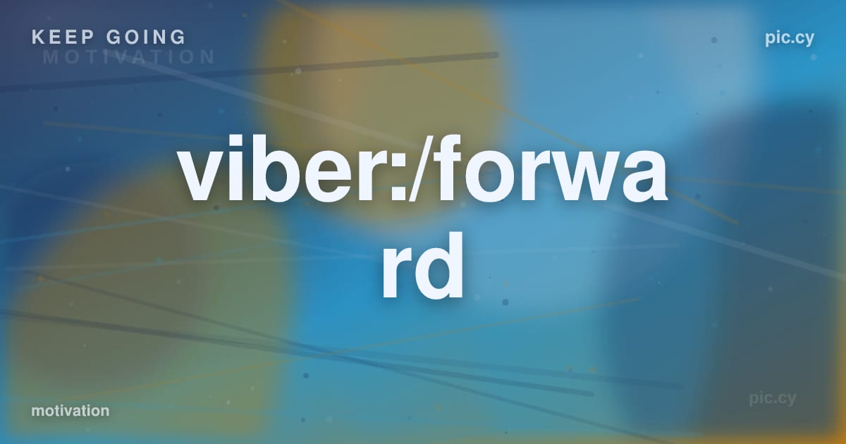 viber:/forward