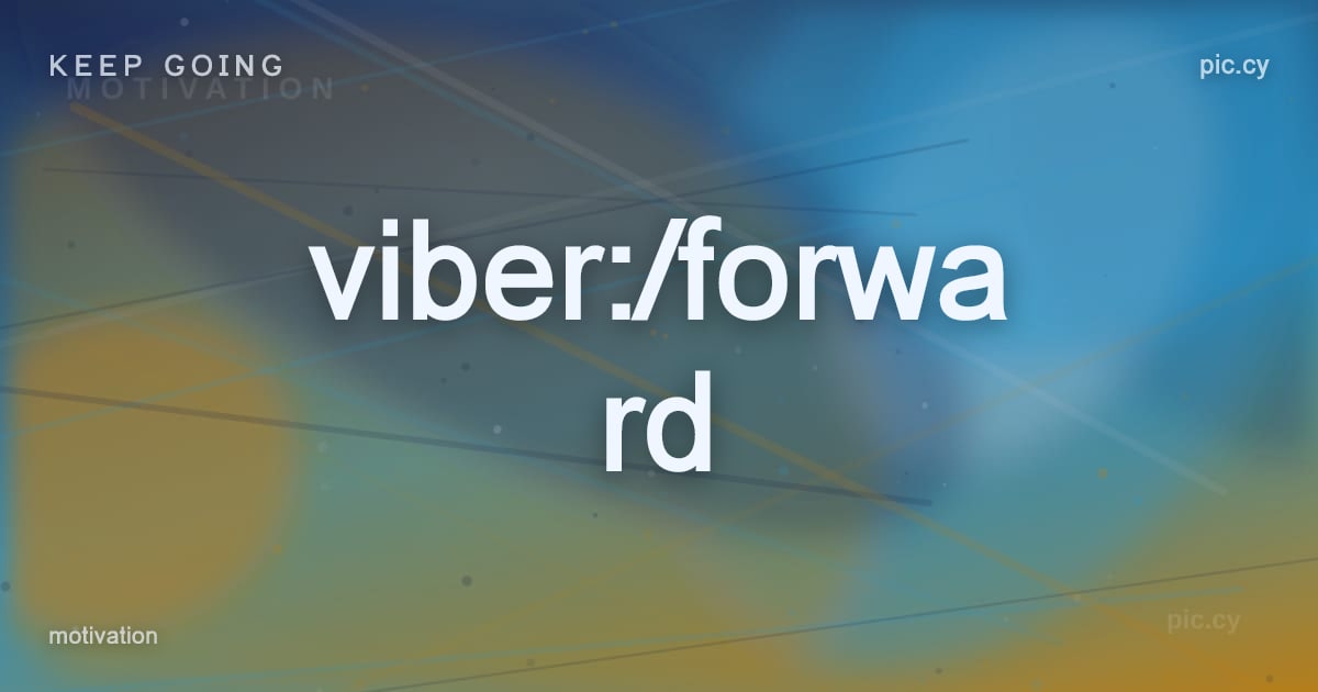 viber:/forward
